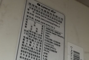 宝清格力空调维修电话是多少