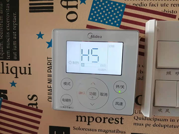 宝清美的空调维修