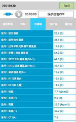 宝清中央空调维修电话是多少