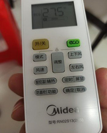 宝清空调遥控器打不开